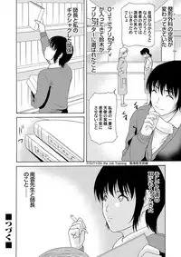 COMIC Magnum Vol. 49