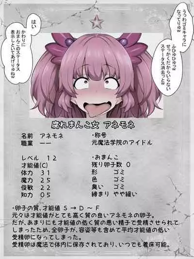 Kimoota Isekai Teni de ☆ 5 Bishoujo no Ranshi no Dainashi Keikaku