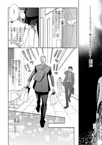 [Anthology] Pink Gold 3 [Digital]