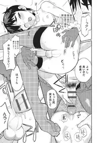 [Anthology] Otokonoko HEAVEN Vol. 16 [Digital]