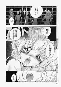 [Arino Hiroshi] Reijou Choukyou