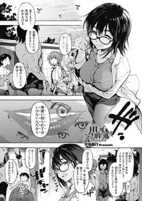 COMIC HOTMILK 2018-11 [Digital]