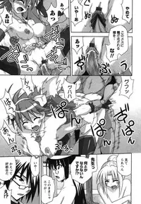 Comic Ran-Oh! Vol. 1