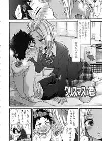 [Morishima Kon] Oneshota Dish