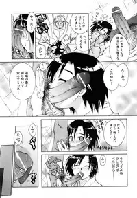 COMIC AUN 2006-12 Vol. 127