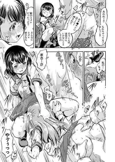 COMIC Mugen Tensei 2022-09