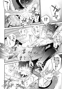 (C93) [Isshou ni Ichido! (Mokkori)] T&B Re-CRUSH!4 (TIGER & BUNNY)