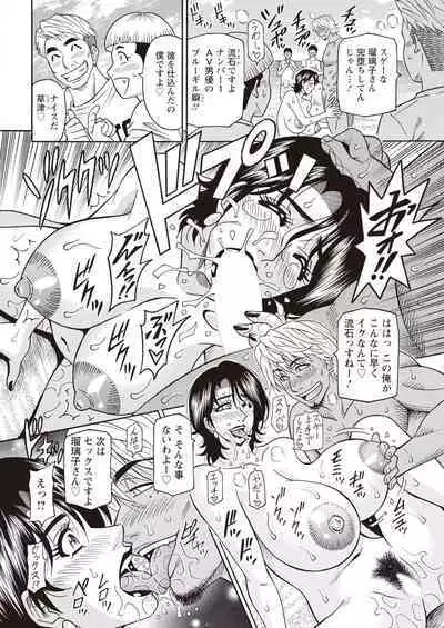 Action Pizazz 2023-11