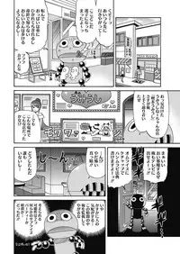 COMIC HOTMILK 2017-08 [Digital]