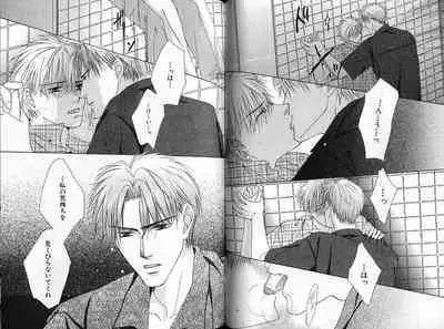 B-BOY Zips 33 べたぼれ特集