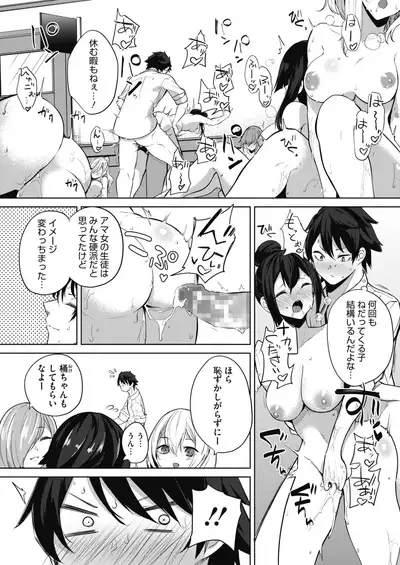 COMIC HOTMILK 2021-07