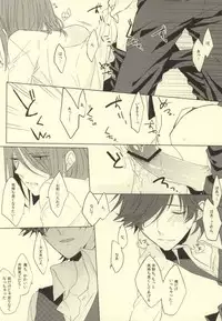 (SPARK8) [Quartierlatin (Wasi)] Please give me your XXX! (K)