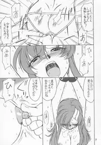 (C68) [EINSATZ GRUPPE (Charlie Nishinaka)] PRISONER 6 The song of the fake (Mobile Suit Gundam SEED Destiny)