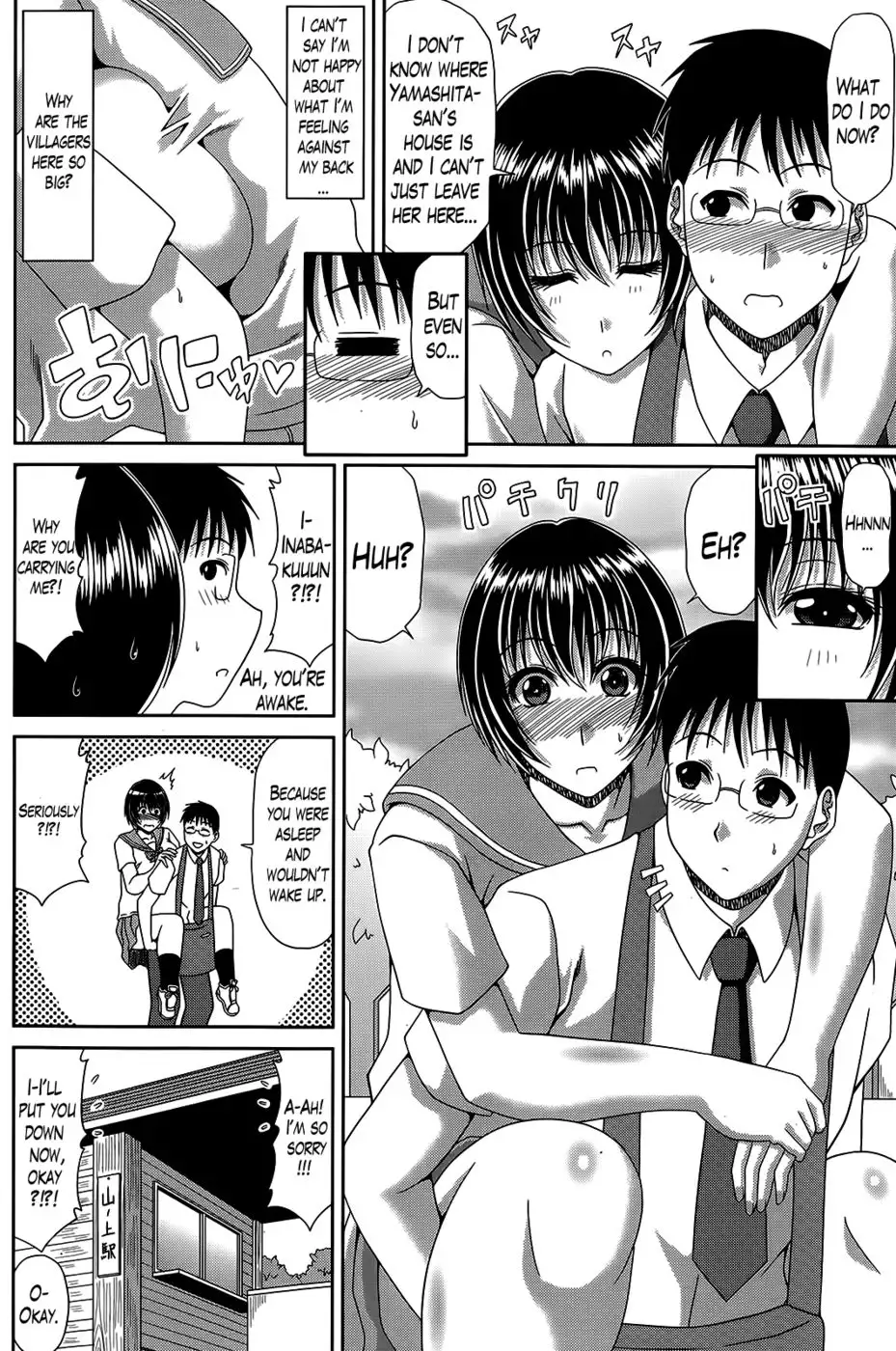 My Mountain Village Journal Chapter 6