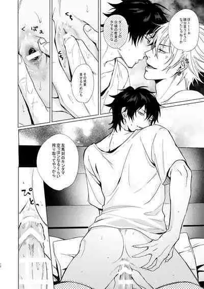 Asa Seikatsu! Deluxe