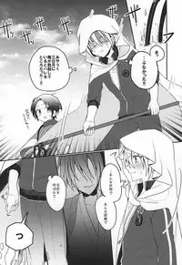 (Hyattou Ryouran ~Kimi no Heart o Shirahadori~) [JACKMARRY (StaRisE)] Amai Tsuki ni na wa Toke Yuku (Touken Ranbu)