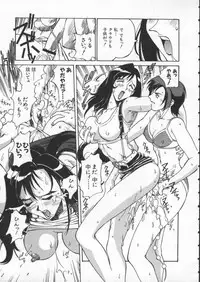 [Anthology] Dennou Renai Hime Vol 4