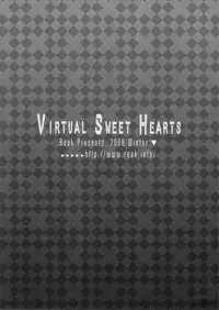 (C75) [Reak (TAKTO)] Virtual Sweet Hearts [English] [Genesis Translations]