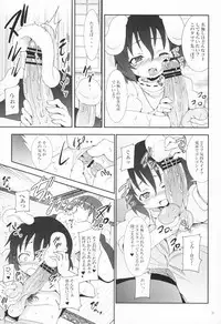 [Nounai Kanojo (Kishiri Toworu)] Eientei de Usagi Gari ~Jougen~ (Touhou Project)