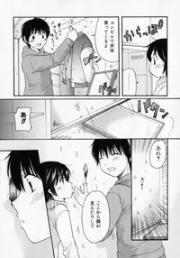 [Mikokuno Homare] Tokumori