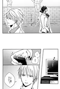 (SUPER22) [oniyuri (Tayoko)] LAST DAY (Kuroko no Basuke)