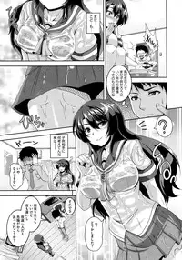 COMIC Megastore 2013-02