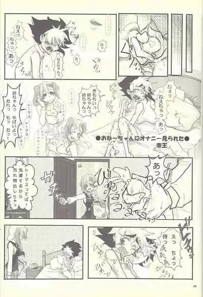 (Sennen Battle Phase 9) [Masala leaf (Various)] Femme Fatale no Hanazono - The hidden Garden of Femme Fatale (Yu-Gi-Oh! ZEXAL)