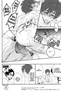 (GOOD COMIC CITY 20) [Anemone (momoco)] Yasashii Senpai | Kind Senpai (Free!) [English] [Holy Mackerel]