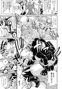 [Tanuma Yuuichirou] MamaPi - Mama x Pirates