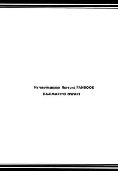 Yoidore Share Kaifuku