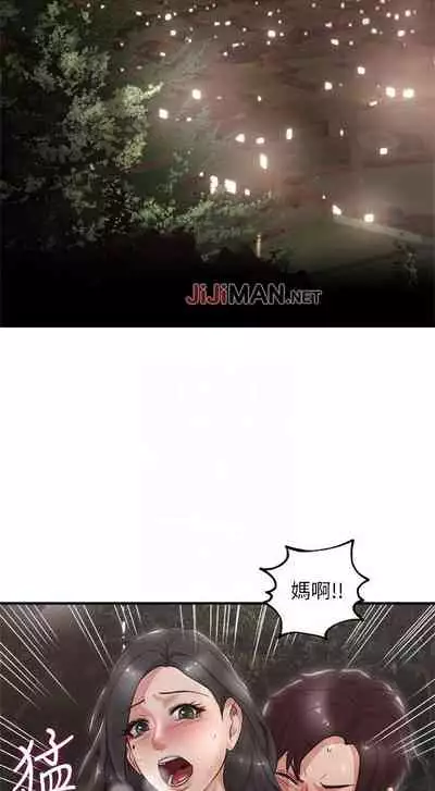 【周六更新】邻居人妻（作者：李周元 & 頸枕） 第1~51话