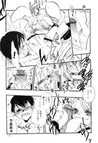 [Anthology] Otokonoko Heaven Vol. 05