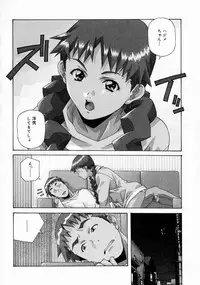 [Amano Youki] Torokeru Kibun