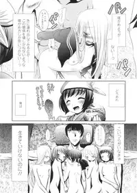 COMIC LO 2010-09 Vol. 78