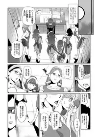 COMIC Magnum Vol. 80