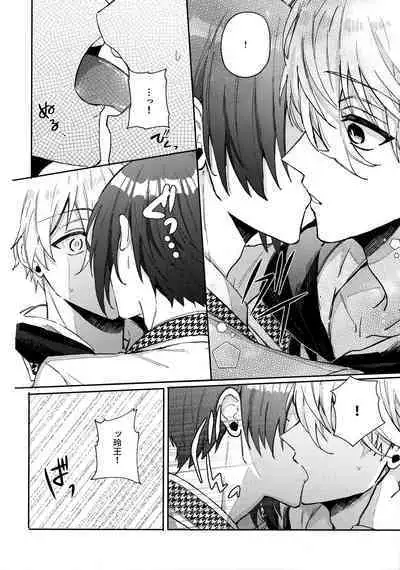 Shokyuu Renai Shinan