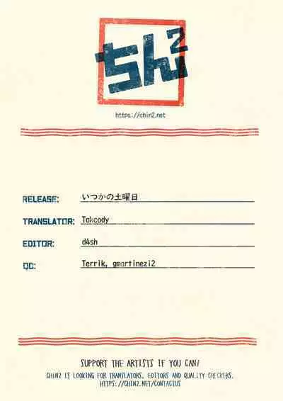 Itsuka no Doyoubi | One Saturday