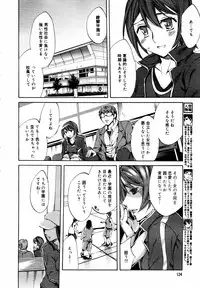 COMIC MEGAPLUS 2007-07 Vol.45