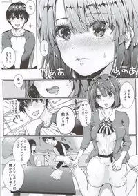 (COMIC1☆11) [Elily's Lab. (Ricca)] Lovable♭ (Saenai Heroine no Sodatekata)