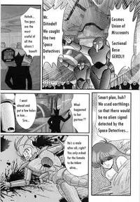 [Kamitou Masaki] Space Cop Miki Seikantai Sousaki Ch. 2 [English] [bewbs666]