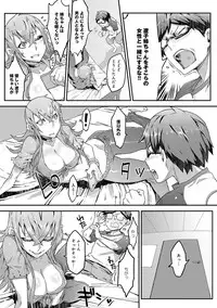 COMIC Anthurium 005 2013-09 [Digital]