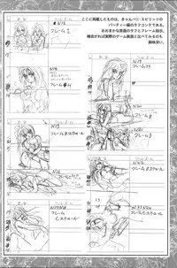 CAN CAN BUNNY OFFICIAL ART BOOK