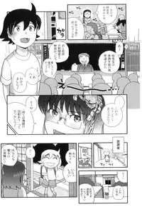 Anthology - PLUM LS 03 [2011-01-28] (Book) (HQ)