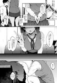 [Spiritus Tarou] Suki no Toiki