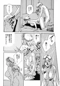 [Nakashima Hatsumi] LITTLE SISTER