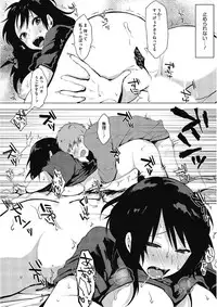 [Anthology] Kono Subarashii Otome ni Syukufuku o! [Digital]