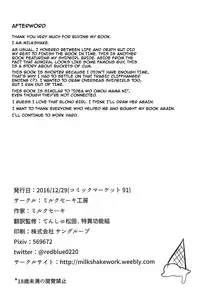 (COMIC1☆12) [Milkshake Work (Milkshake)] Doitsu Kanmusu Soushuuhen (Kantai Collection -KanColle-) [English] [Incomplete]