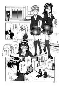 [ANYAKUNIN] LOVE NAVIGATION