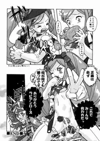 [Tenpuu Mitsunari] PORNO STAR