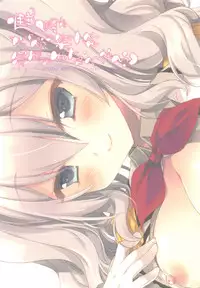 (COMIC1☆10) [D.N.A.Lab. (Miyasu Risa)] Kashima ga Tappuri Seiippai Ganbarimasu ne, Ufufu (Kantai Collection -KanColle-)